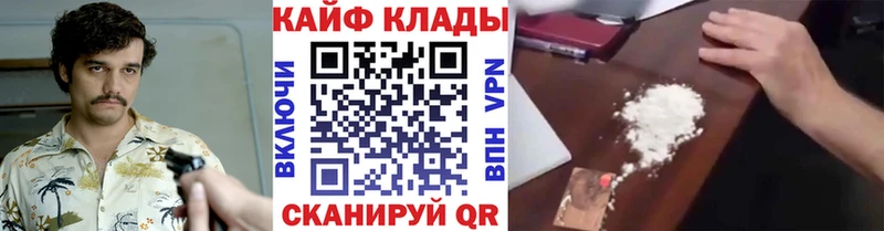 Сколько стоит Бородино A PVP ГАШИШ ГЕРОИН КОКАИН АМФЕТАМИН