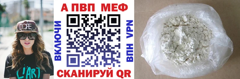 мега рабочий сайт  магазин  наркотиков  Бородино  A-PVP СК КРИС 