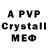 АМФЕТАМИН VHQ Andron Boy