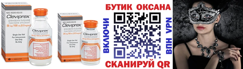 omg зеркало продажа наркотиков Бородино Бутират буратино