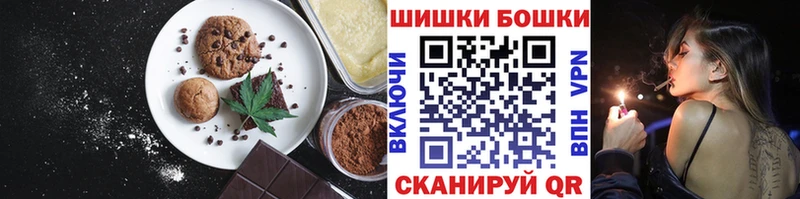 Еда ТГК конопля Бородино