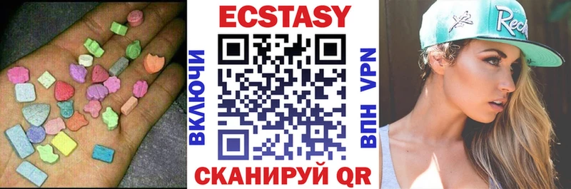 ссылка на мегу ТОР  Бородино  Экстази 300 mg 