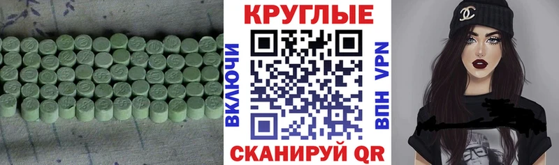 Экстази louis Vuitton Бородино