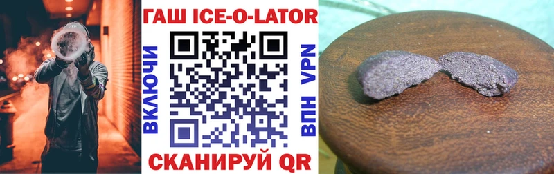 хочу   Бородино  ГАШ убойный 