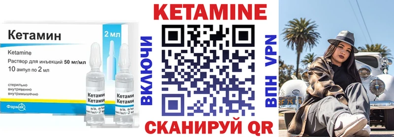 КЕТАМИН ketamine  дарк нет телеграм  Бородино 