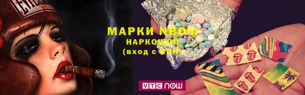 кокаин Бронницы