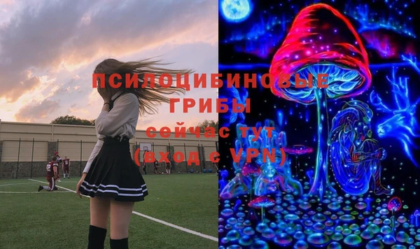 кокаин Бронницы