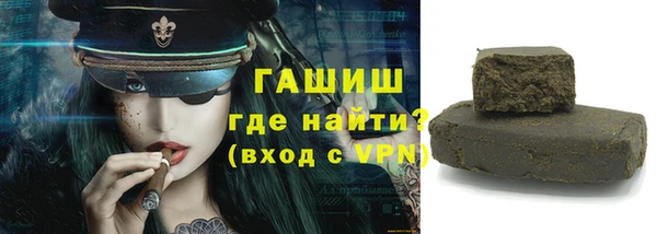 кокаин Бронницы