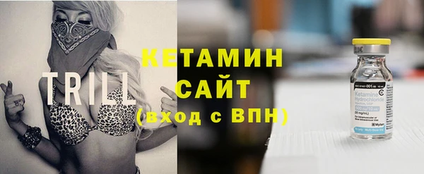 кокаин Бронницы