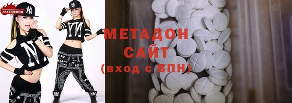 кокаин Бронницы