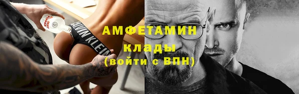 кокаин Бронницы