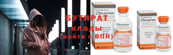 прущая мука Бородино