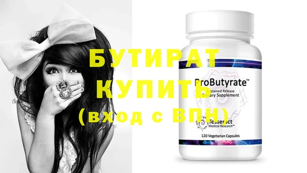 прущая мука Бородино