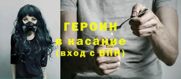кокаин Бронницы
