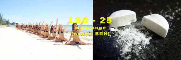 кокаин Бронницы