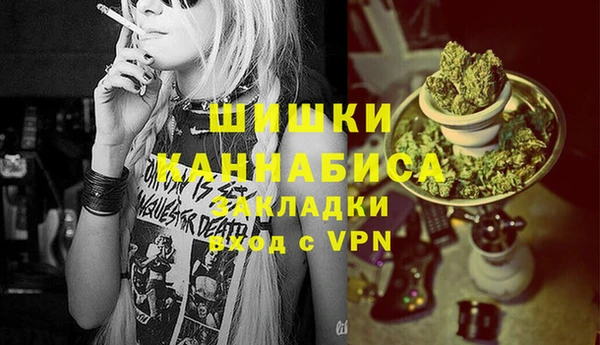 кокаин Бронницы