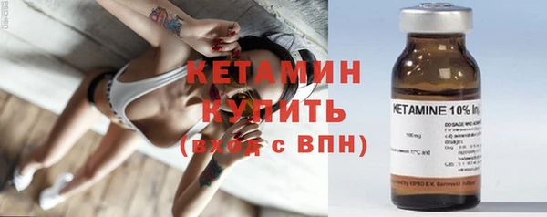 кокаин Бронницы
