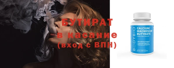 винт Бугульма