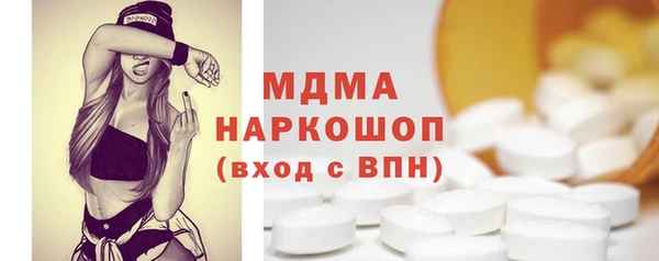 винт Бугульма