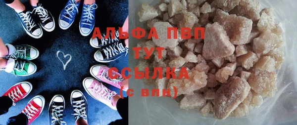 винт Бугульма