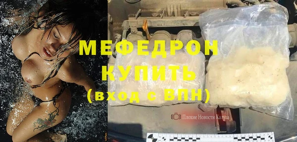 прущая мука Бородино