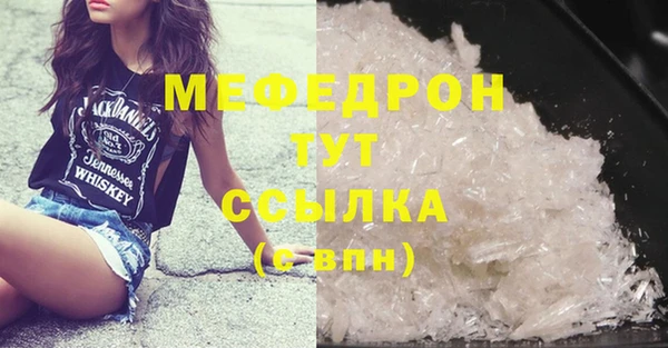 винт Бугульма