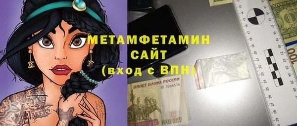 винт Бугульма