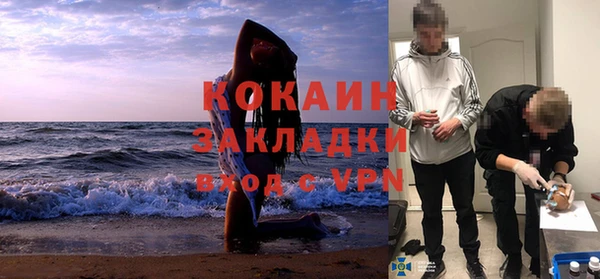 кокаин Бронницы