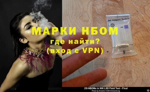 кокаин Бронницы