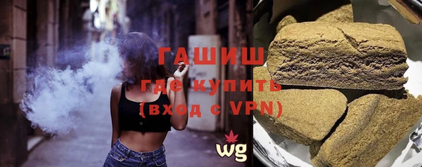 кокаин Бронницы