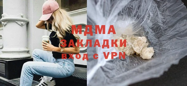 кокаин Бронницы