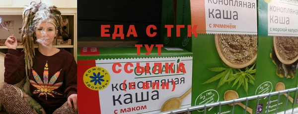 винт Бугульма