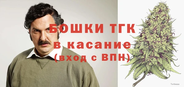 винт Бугульма