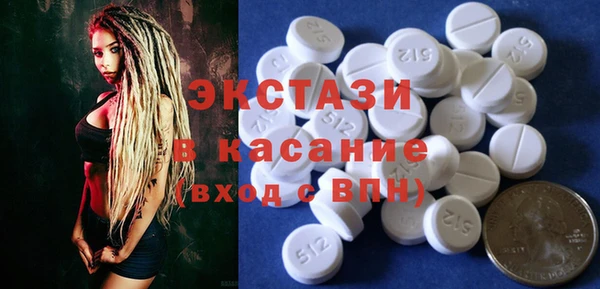 кокаин Бронницы