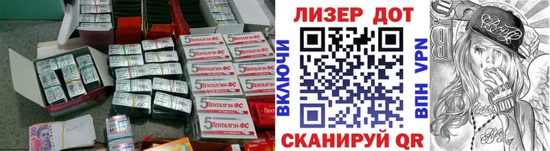 Лсд 25 экстази кислота  Бородино 