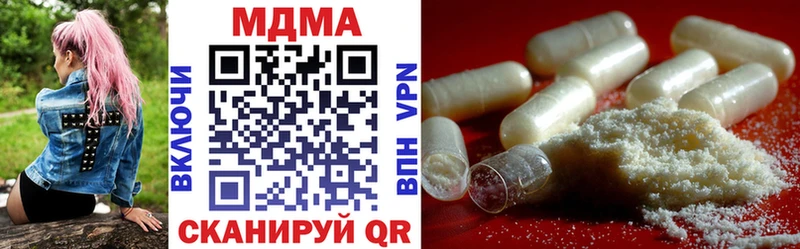 где найти наркотики  мега маркетплейс  МДМА crystal  Бородино 
