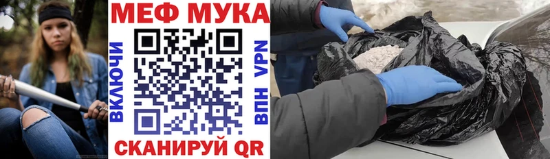 KRAKEN вход Бородино Мефедрон 4 MMC