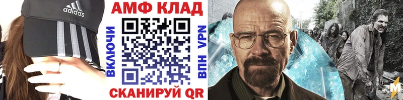 hydra ONION  где можно купить   это Telegram  МЕТАМФЕТАМИН витя  Бородино 