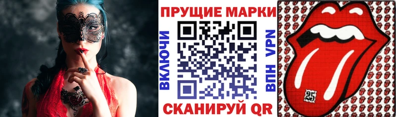 сайты даркнета какой сайт  Бородино  Марки N-bome 1500мкг 
