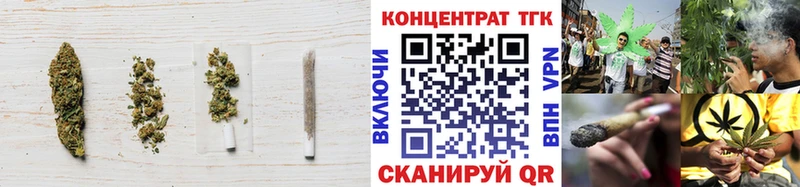 купить   Бородино  ТГК вейп 