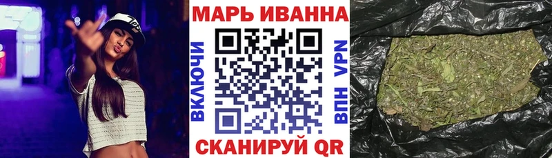 Бошки марихуана план  Бородино 